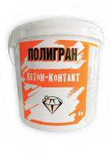 Грунтовка бетоноконтакт «Полигран» 14 кг
