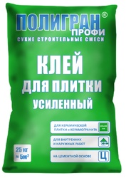 Клей для керамогранита «Полигран»