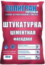 Штукатурка цементная «Полигран Профи Фасадная»
